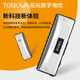 拓玩TONOVA数字电吹 智能口琴中老年人初学者 便携式电声迷你专业