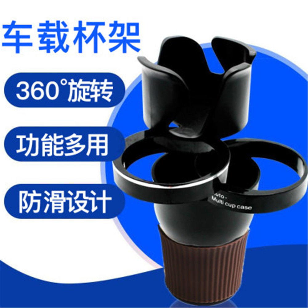 (Film preferred) Multifunctional vehicle water cup holder modification fixed car put water cup ashtray rack for automobiles