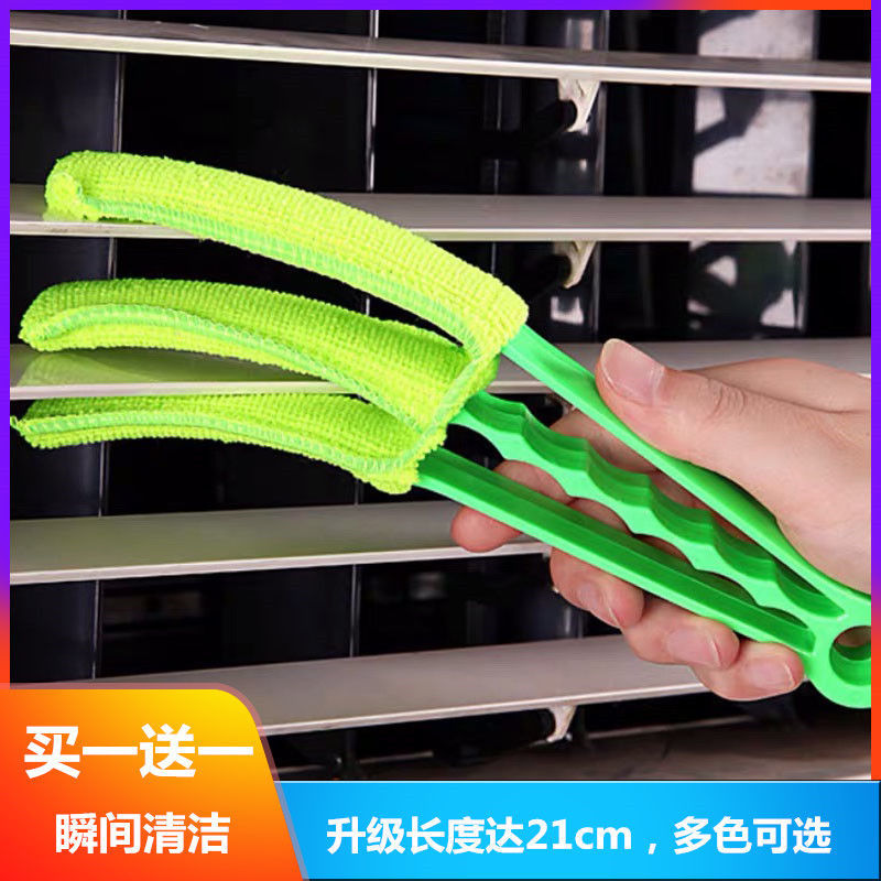 Air conditioning cleaning brush with cleaning clip shutter multi - functional cleaning car outlet