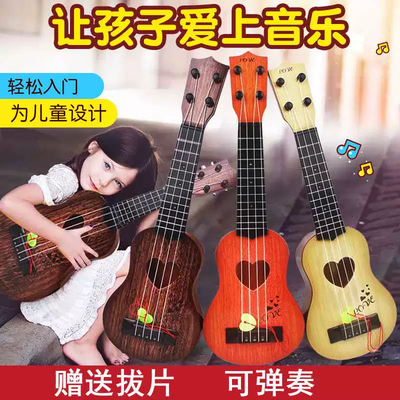 Đàn guitar trẻ em Ukulele có thể chơi nhạc cụ mô phỏng bé trai mới bắt đầu cho bé gái Quà tặng đồ chơi ngày - Nhạc cụ phương Tây