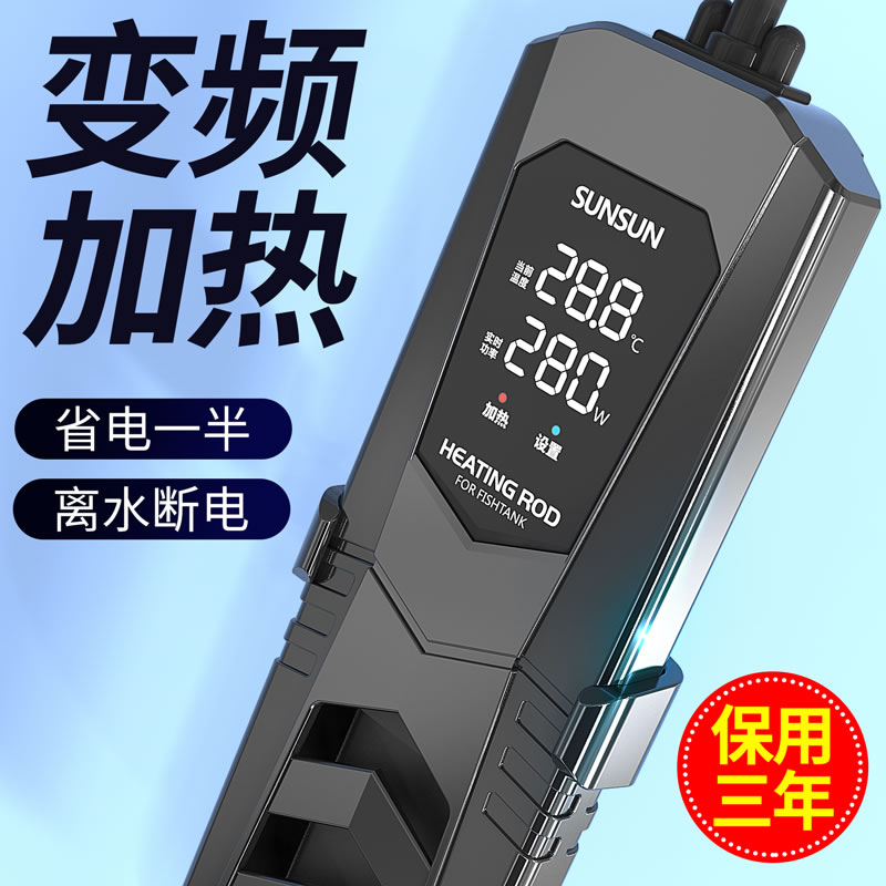 Home PTC Red Dragon Vat Heating Rod Automatic Thermostatic Power Saving Heating Stick Aquarium Warmer Frequency 1000W