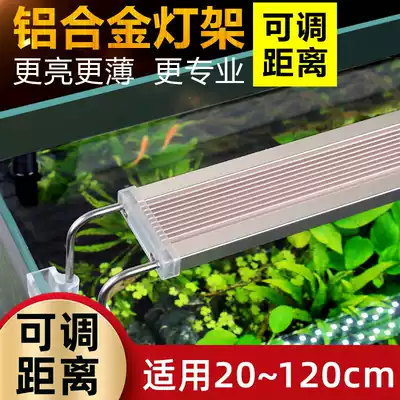 Fish tank lamp LED aquatic grass lamp stand grass cylinder lamp aquarium waterproof ornamental lighting full spectrum algae cylinder lamp support lamp