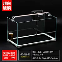 Супер белый цилиндр длиной 60 см+фильтр+свет