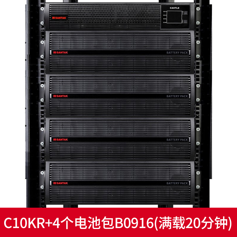 Sant C10KRS 10KVA 9000W UPS C10KRACK Battery B0916*4 - full 20 minutes