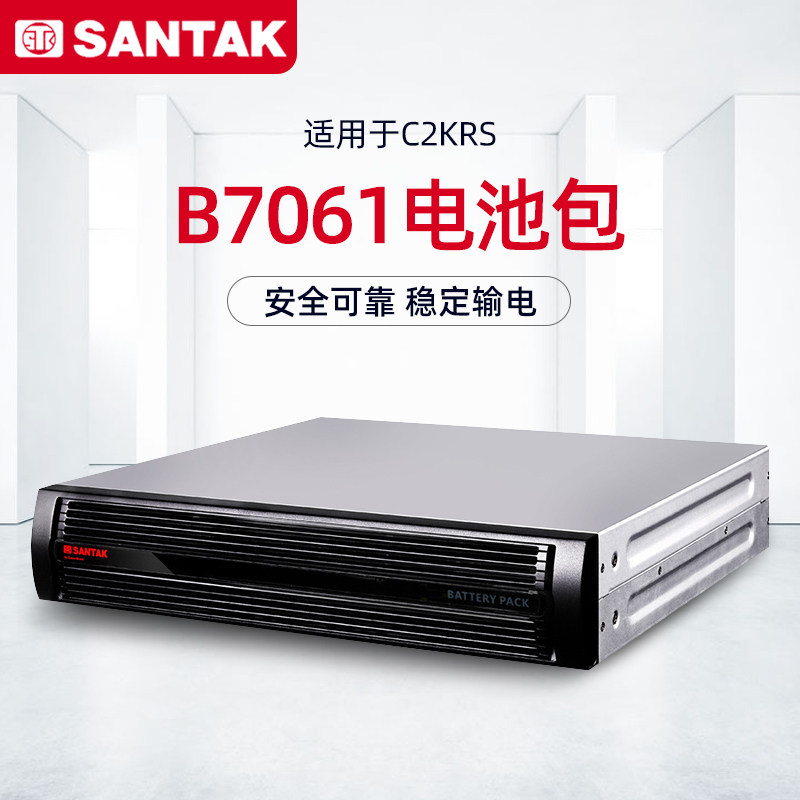 Mountain special UPS power rack special battery pack B7061