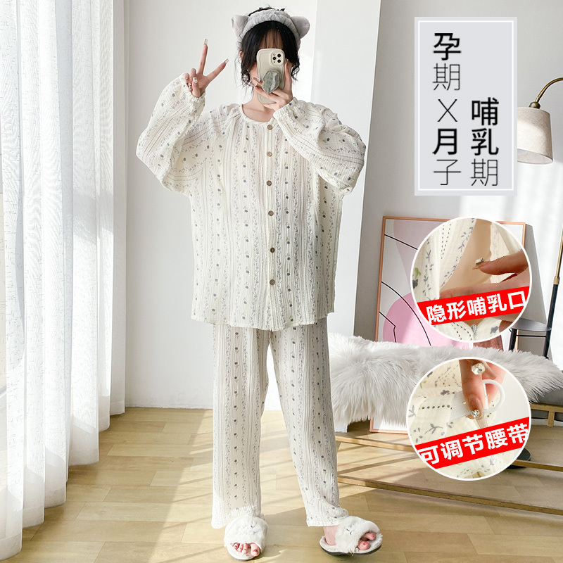 Maternity Pajamas and Sleep Pants, Adjustable Plus Size, 100kg Pure Cotton Cardigan Nursing Set, Home Confinement Wear, Spring and Autumn