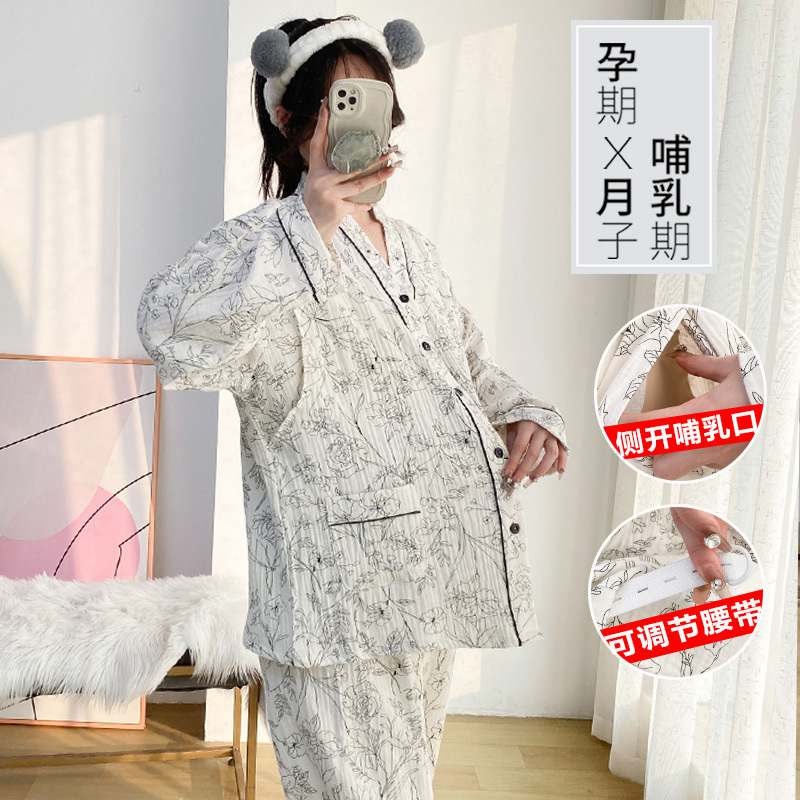 Maternity Summer Pajamas for Both Pregnancy and Breastfeeding, Large Size 100kg Spring and Autumn Pure Cotton Postpartum Clothing, Maternity Cotton Gauze Spring