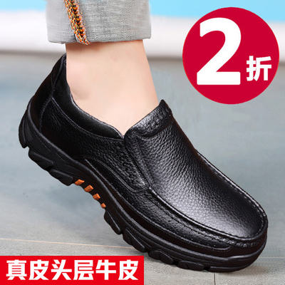头层牛皮男鞋商务休闲鞋中老年爸爸鞋软皮软底单鞋春季透气皮鞋男