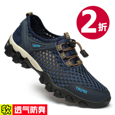 网面鞋男户外运动鞋透气镂空网眼夏季软底休闲鞋登山鞋老北京布鞋