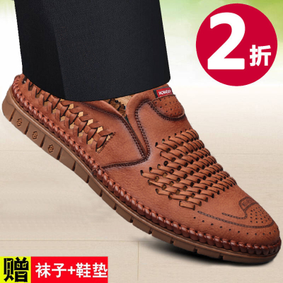 真皮凉鞋男商务休闲鞋软皮软底男鞋牛皮洞洞鞋夏季透气镂空皮鞋男