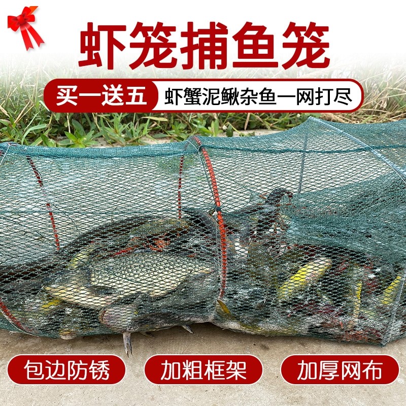 Shrimp Cage Fish Nets Fishing Nets Fishing Lobster Nylon Mesh Cage Crab Mud Loach Yellow Eel Cage Bashing Shrimp Thickened folding Fish Cage