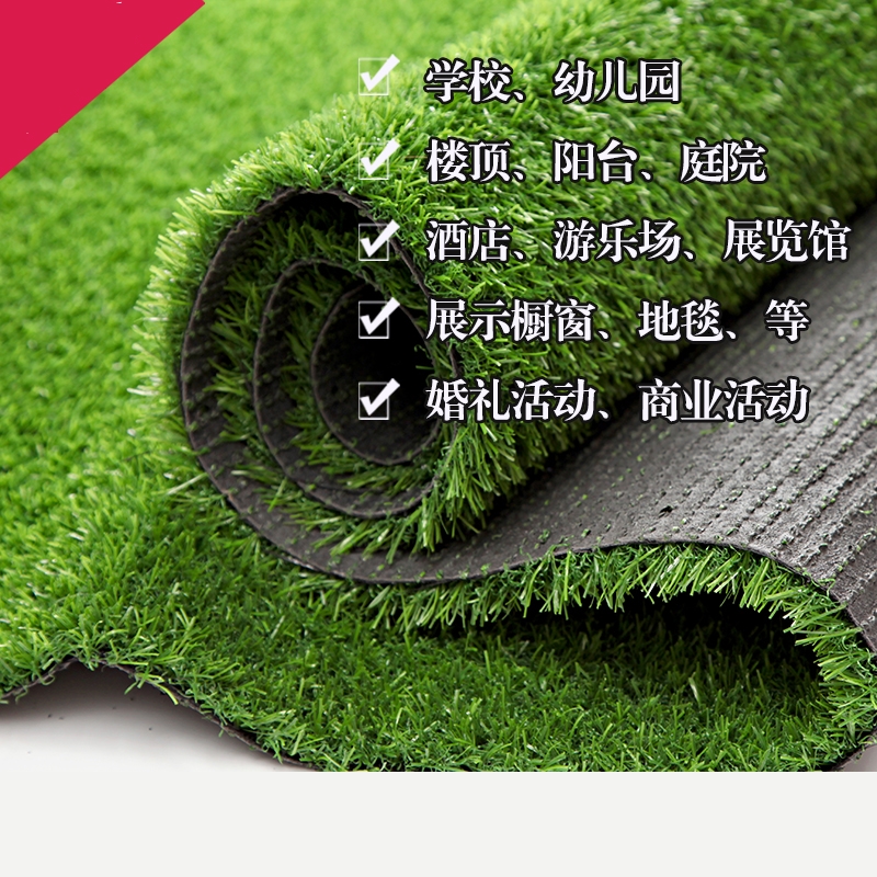 Encrypted fruit shop football field decoration landscaping building fence sunscreen wall wall fake turf artificial plastic straw mat