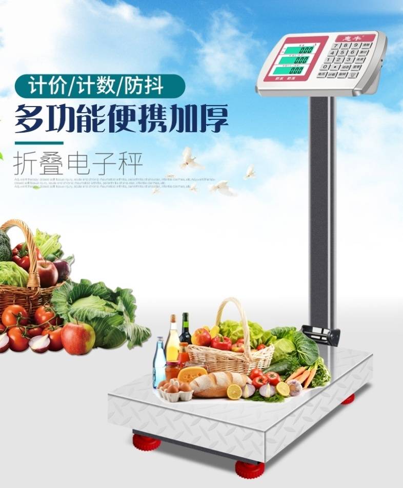 Taishi Jin express scale weigher k g300 portable weighing electronic scale commercial key electronic scale business