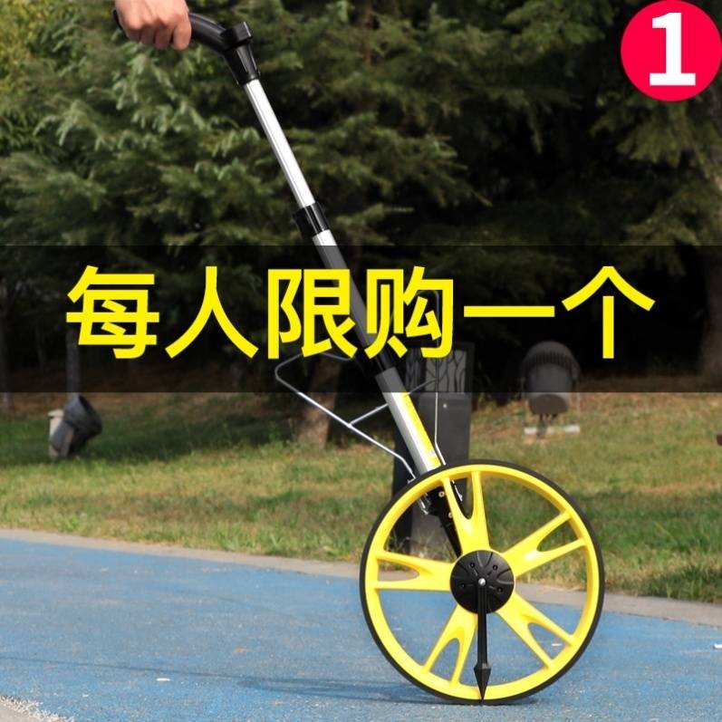 New collector's dosage ruler agroforestry line wheel rice wheel size electronic ruler wheel type gauge-push distance measurement