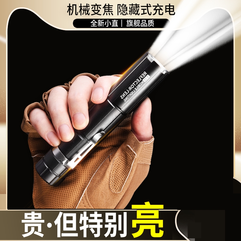 Ultra Bright Flashlight Intense Light Rechargeable Outdoor Far Shot Small Portable Home 1000 Waterproof W Multifunction Xenon Lamp