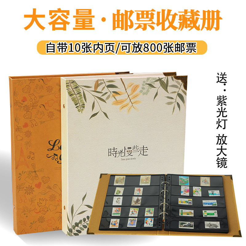 Large-volume loose-leaf stamp collection Protected album Collection Philatelic album empty sheet small sheet large sheet inner page