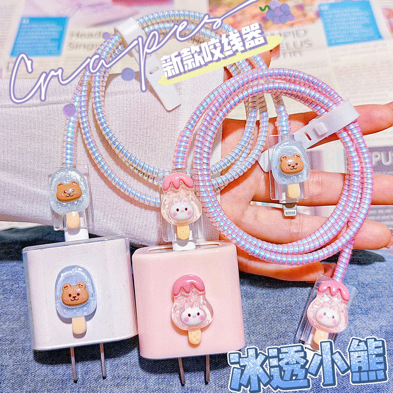 Apple 14 charger protective sleeve 20w data line 12 Applicable iphone11promax Quick charging head 13plus-Taobao