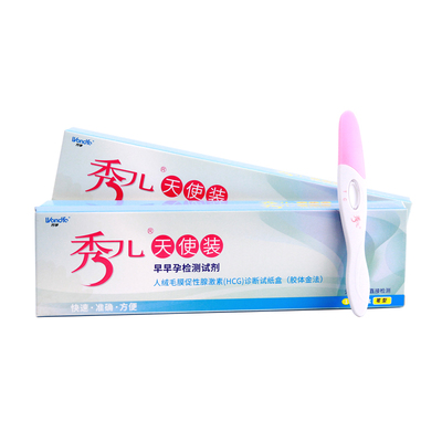 秀儿验孕棒1支早早孕试纸女高精度怀孕hcg检测试条精准卡笔金秀儿