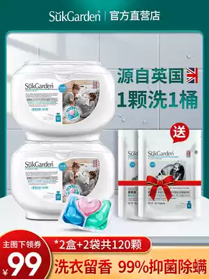 Vegetable and fruit garden laundry condensation beads Laundry beads 3-in-1 incense beads Flagship store laundry detergent laundry beads lasting incense