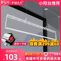 Mrs Happiness balcony lifting clothes rack single-pole hand-cranked small apartment clothes rack Indoor drying rack