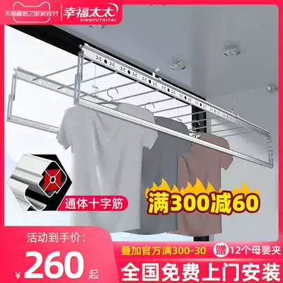 Happy wife lifting clothes rack hand crank double pole balcony clothes indoor three-pole folding drying clothes
