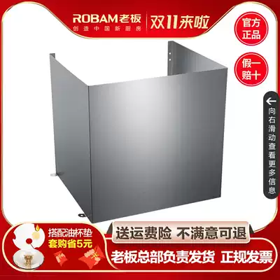 Boss 21A5 26A7 5606 decorative cover range hood stainless steel decorative tube baffle hoisers smoke shield