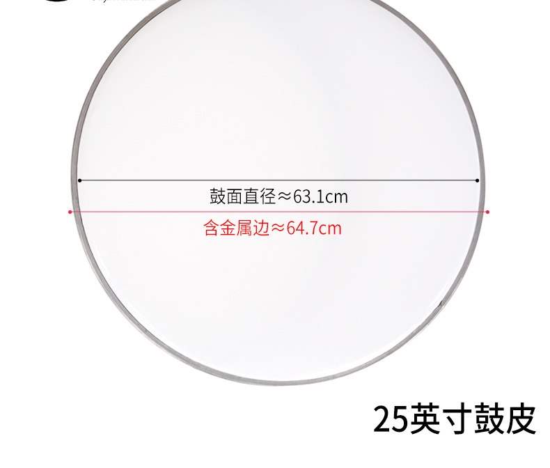 Bán chạy nhất nhạc cụ trống da 25 inch trống da trống trống trống 63,1cm trống trống trống quân đội trống - Phụ kiện nhạc cụ dây đeo guitar