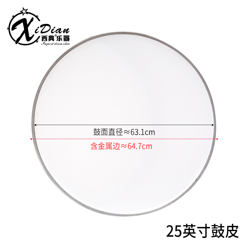 Bán chạy nhất nhạc cụ trống da 25 inch trống da trống trống trống 63,1cm trống trống trống quân đội trống - Phụ kiện nhạc cụ dây đeo guitar