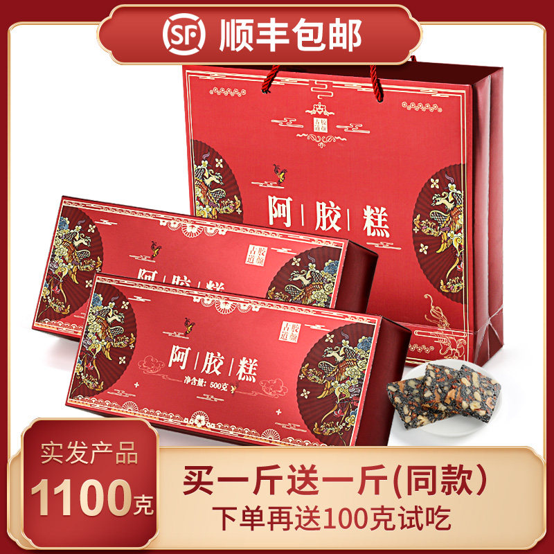 Ejiao gift box ready-to-eat handmade Ejiao cake 500g Dong'e nourishing Ejiao Guyuan cake paste official flagship store
