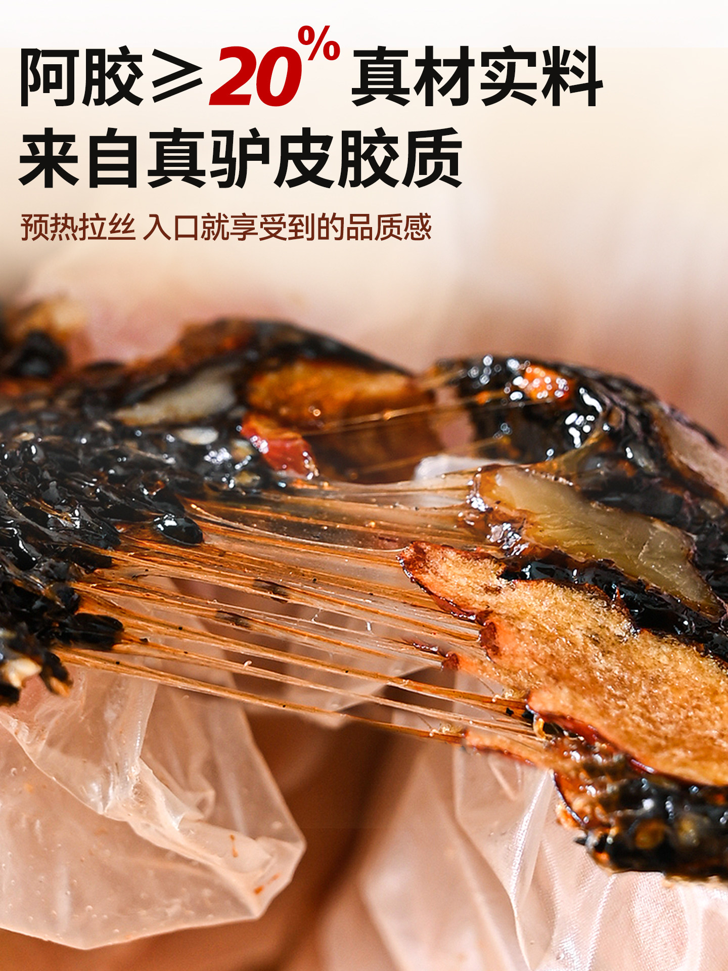 Authentic Handmade Ejiao Cake Official official store Supplement for Qi and Blood New Year Gift Box for Elders