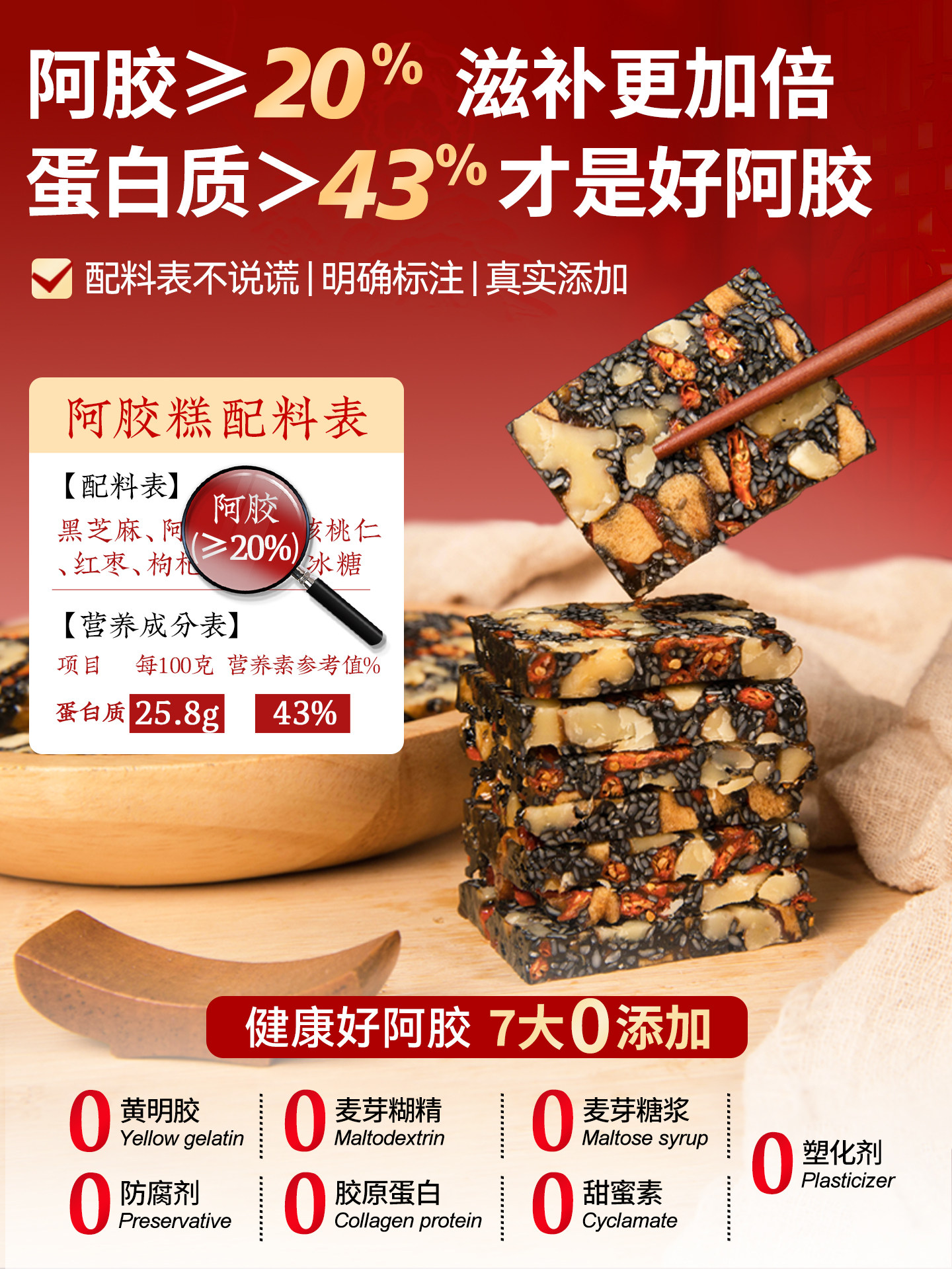 Authentic Handmade Ejiao Cake Official official store Supplement for Qi and Blood New Year Gift Box for Elders