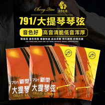 Cheng Qiao 791 Cello Strings 4 4 3 4 1 2 1 4 sets of strings A D G C string cello accessories