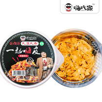 Hi eat home Red oil noodles Xian cold skin dry mixed noodles Wide noodles Instant noodles Whole box of instant food boxed fried noodles