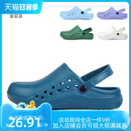 Giày phẫu thuật Miruman dép chống trượt nữ Giày Bao Đầu giày bác sĩ và y tá phòng chăm sóc đặc biệt giày làm việc giày lỗ thí nghiệm nam dép bệnh viện