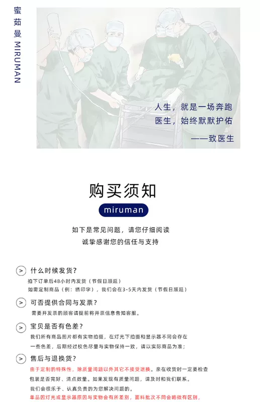 Miruman in hình nón nữ mũ phẫu thuật phòng phẫu thuật bác sĩ y tá mũ miệng bông thẩm mỹ viện làm mũ nam nón trùm đầu y tế