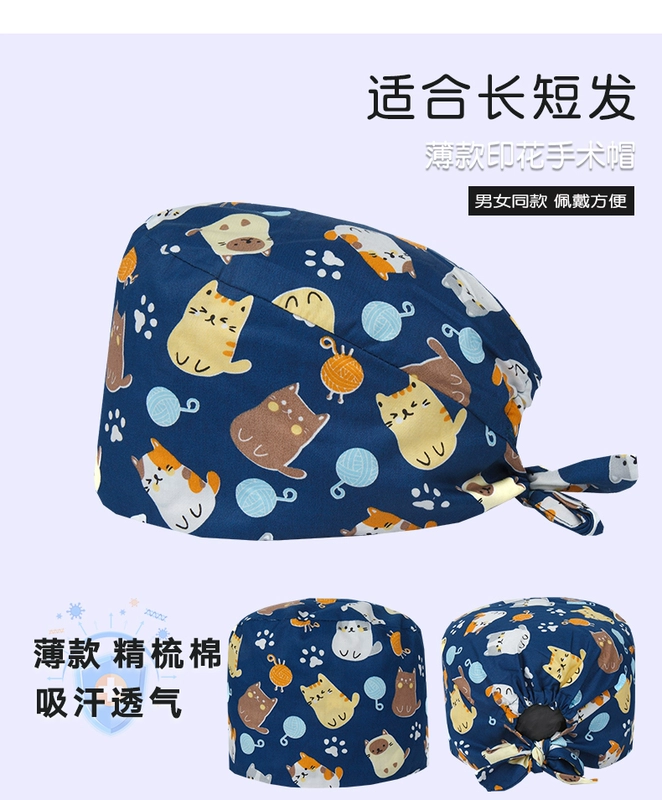Mũ phẫu thuật Miruman nữ cotton nguyên chất y tá mũ hoa bác sĩ làm việc mũ phòng mổ mũ đặc biệt thoáng khí thấm mồ hôi nam mũ chống tĩnh điện