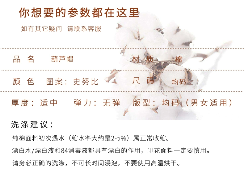Mũ phẫu thuật Miruman dành cho nữ, mũ giữ bằng cotton nguyên chất, mũ bác sĩ thẩm mỹ viện răng miệng, mũ hoạt hình chống dầu vệ sinh tại nhà mũ trùm đầu con sâu