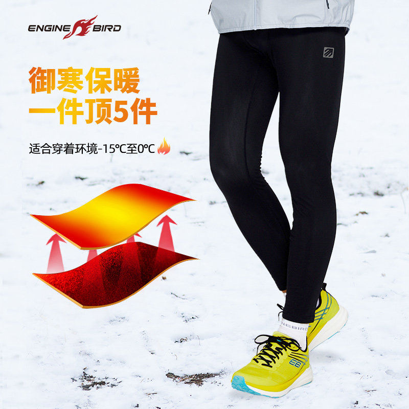 Engine Bird Men's Polar Bear Hollow Yarn Alpine Warm Pants Plus Velvet 2020 New Winter Trim Waist Cotton Pants