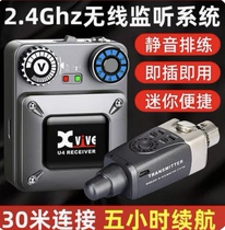Xvive U4 wireless in-ear monitoring system live performance rehearsal in-ear wireless transmitter and receiver package SF