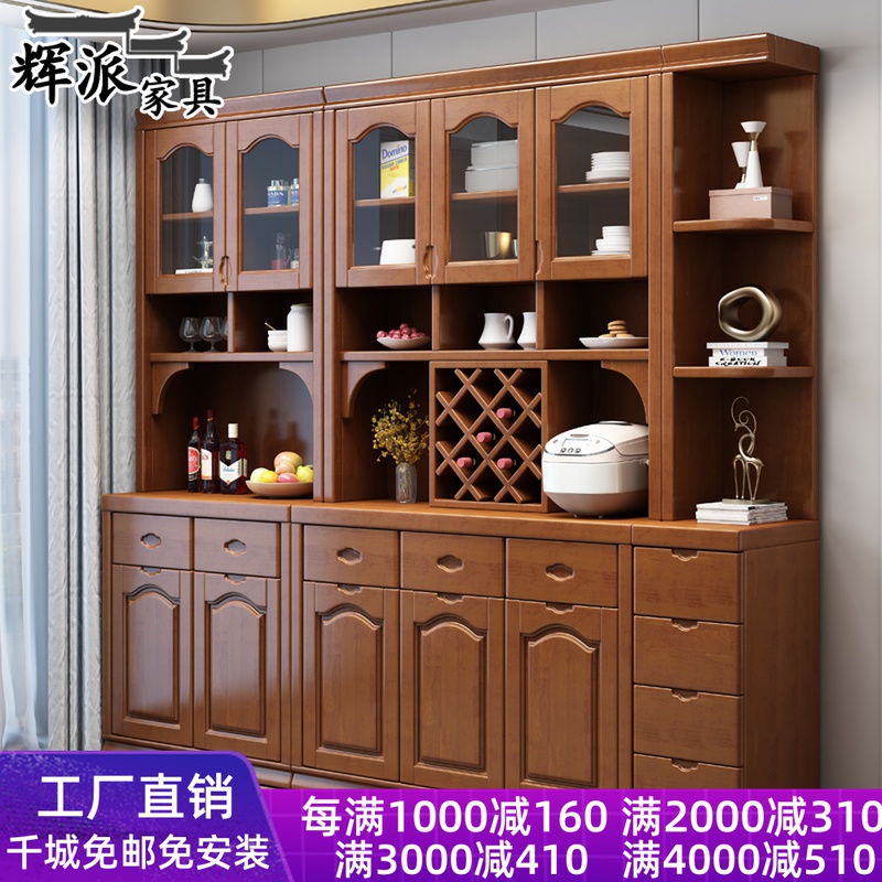 Solid Wood Dining Side Cabinet Modern Minima Wine Cabinet Close To Wall Combined Living Room Lockers Chinese Kitchen Tea Water Bowls Tray Cabinet
