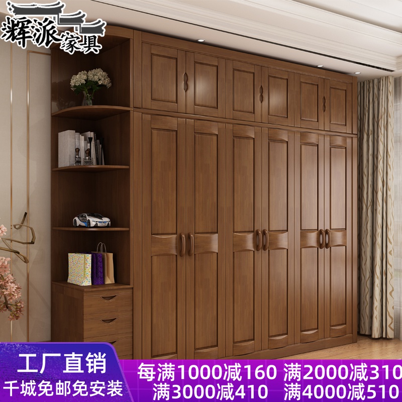 Chinese style solid wood wardrobe 3456 swing door economical side door with corner log wardrobe bedroom oak furniture