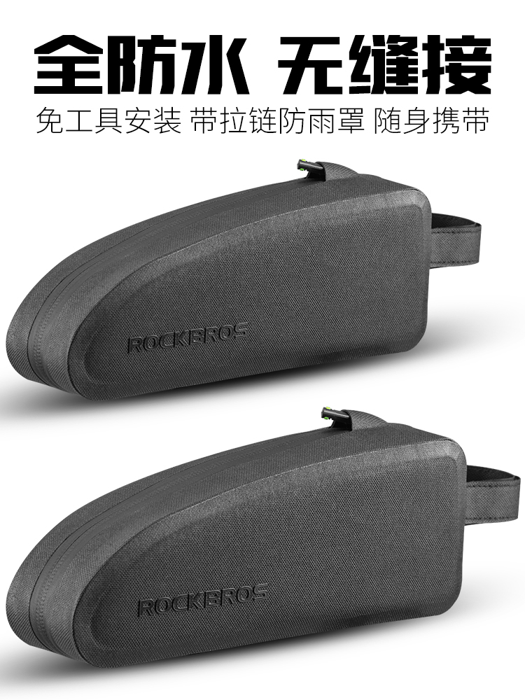 Decathlon Melida General Bicycle Pack on Tube Head Bag Road Car Front Liangbao Mountain Ride Pack Water Resistance