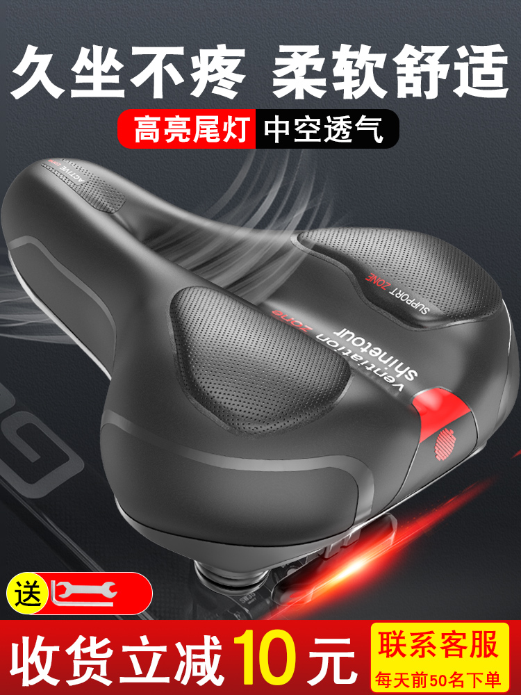 Melida Decathlon Universal Bicycle Mat in Anshan Local Seat Ultrasoft Heating Silicone Saddle Mat