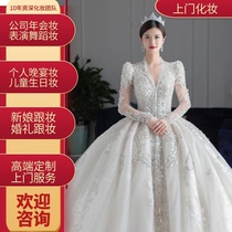 Hezhou wedding makeup artist styling birthday certificate date makeup party group makeup performance performance dance makeup door-to-door