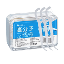 Ultra-fine polymer fine smooth dental floss stick disposable toothpick dental floss portable dental floss box family pack