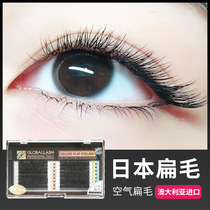 Gabonas grafted eyelashes Japanese flat eyelashes natural beauty lashes tool 16 rows
