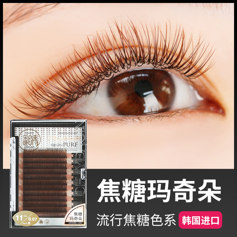 Eyelash Collection Caramel Full Color Brown Eyelashes Grafting False Eyelashes Flowering Soft Natural Eyelashes Grafting