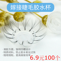 Mei La Magna Grafting Eyelash Glash Cup Magna Cup Magna Cup with 100 eyelashes