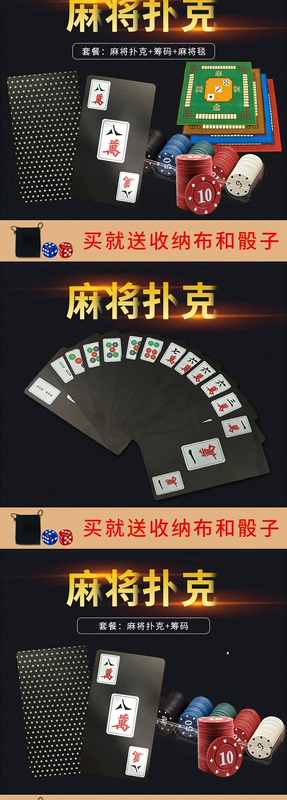 Zhongque thuận tiện Solitaire Mahjong Giải trí ngoài trời Solitaire Mahjong - Các lớp học Mạt chược / Cờ vua / giáo dục