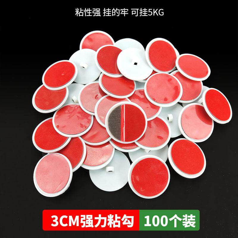 Ceiling Suspended Ceiling Powerful Small Sticky Hook Hanging flag Flag Poster Slime Hook Applique Wall No Mark hook Bead Curtain Stick Top Stick Hook